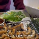 원대덕골민물장어 이미지