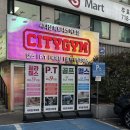 도화동주민센터 화장실 | [리뷰] 서울 마포구 도화동/마포역 헬스장 추천, 헬스 PT는 물론 필라테스, 골프까지 모두 가능한 시티...