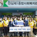 안심제1종합사회복지관 이미지