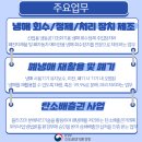 최고냉동재활용 이미지