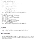 (주)신흥정밀 이미지