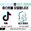 라이브엔터테인먼트주 이미지