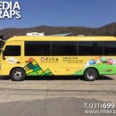 루소의숲유치원 이미지