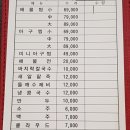서초칼국수 이미지