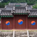 화천향교 이미지