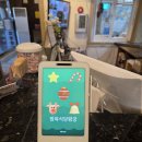 정육식당평궁 | [코리아텍]📍 평궁리 정육식당평궁, 포스기 교체 &amp; 토스프론트 설치 완료!