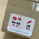 복순마켓
