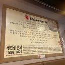 담소사골순대 굽은다리역점 이미지