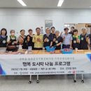 동부1리경로당 이미지