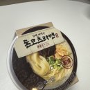 지에스25 송탄대로점 | gs25 지에스 신상 편의점 신상 진한 육수를 지닌 김에 싸 먹는 3900원 가성비 돈코츠라멘 솔직후기