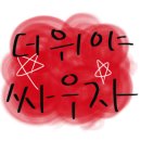 광양사슴농장 네이버블로그