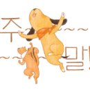 새만금사우나 이미지