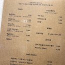 카츠와라부산
