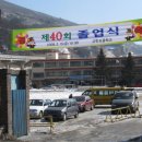 고한초등학교 이미지