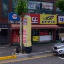 돈벼락마트 이미지