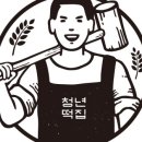 달콤청년