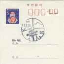 이인우체국 이미지