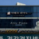사인니즈
