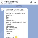 드림하우스 | 방콕 아속역 마사지샵 드림하우스 스쿰빗 후기&amp;예약 방법