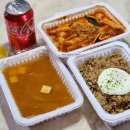 내맘대로볶음밥&떡볶이