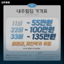 내추럴짐