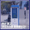 부일광고기획 이미지