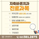 금촌장작구이 이미지