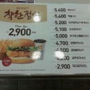 롯데리아여주점 이미지