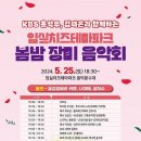 장미파크 이미지