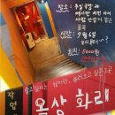 옥상파티 이미지