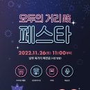 역세권 도시재생 뉴딜사업 이미지