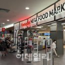 홈플러스 가양점 이미지