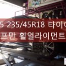 대소혁신타이어&스마트통신 이미지