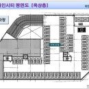 아인시티주차타워 이미지