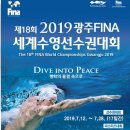 광주세계로한방병원 한의신문