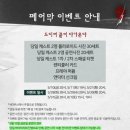 스테이지이플