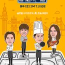 식판스토리 이미지