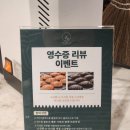 가구백화점(축석점) | 포천 카페, 포천 베이커리카페 엘리지앙 베이커리 카페(포천점)[포천 소흘읍]