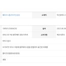훼미리식품(주)부산공장
