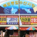 (주)매일종합수산 이미지
