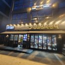 명륜진사갈비 강원속초점 이미지