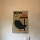 교동여관 이미지