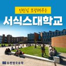 (주)오성매니지먼트 | 영국 석사 유학, 서식스대학교 경영학 석사생이라면 인턴십 보장! (University of Sussex)