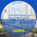 현대부동산플러스공인중개사사무소 이미지