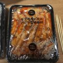 국대떡볶이수원 | [국가대표 국대떡볶이 이마트수원점] 분식 맛집 포장 후기