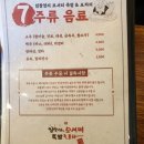 임창정의모서리족발 이미지