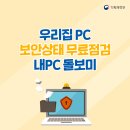 우리PC 이미지