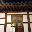 경남하동 하루해 한옥펜션 다녀온 후기