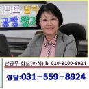 삼신공인중개사사무소 이미지