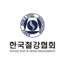 한국철강노동조합 이미지